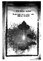 1 - 231 (1).pdf